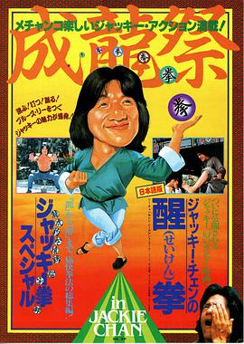 《封神淫 色欲之路》